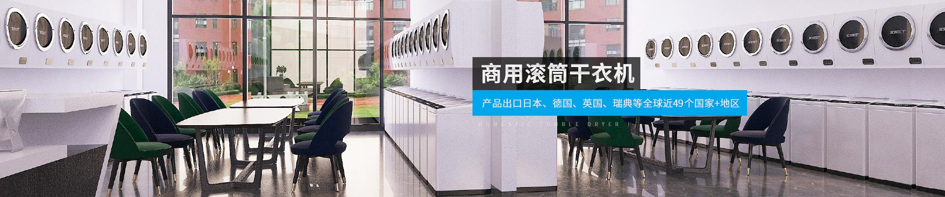 金環(huán)電器-產(chǎn)品出口日本、德國、英國、瑞典等全球近40個國家+地區(qū)