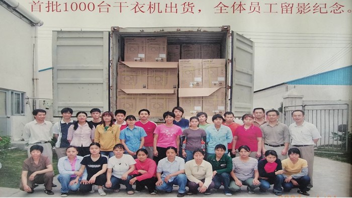 一路跟隨著滾筒干衣機代工廠的兩次搬遷，如今的他們怎么樣？