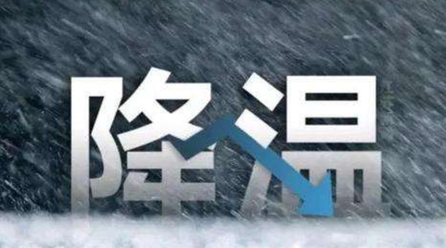 濕冷攻擊！廣東低至5度！滾筒干衣機(jī)訂單暴漲