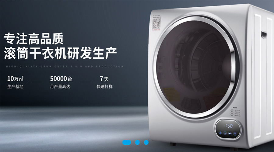 兩會(huì)關(guān)鍵詞“穩(wěn)！”  金環(huán)電器堅(jiān)定不移穩(wěn)中求進(jìn)謀發(fā)展！